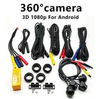 Car 360° panoramic system camera for Android multimedia screen, Android multimedia system with 360APP function