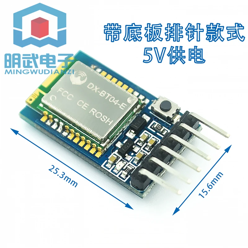 BT04-E Bluetooth Module Low Power Consumption Small Size Wireless Serial Port Transparent Transmission Module SPP3.0+BLE4.2