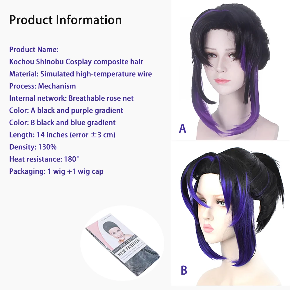 عالية الجودة أنيمي شيطان القاتل Kochou Shinobu تأثيري الشعر الاصطناعية 14 بوصة التدرج اللون مرحلة الأداء اليومي شعر مستعار للحفلات