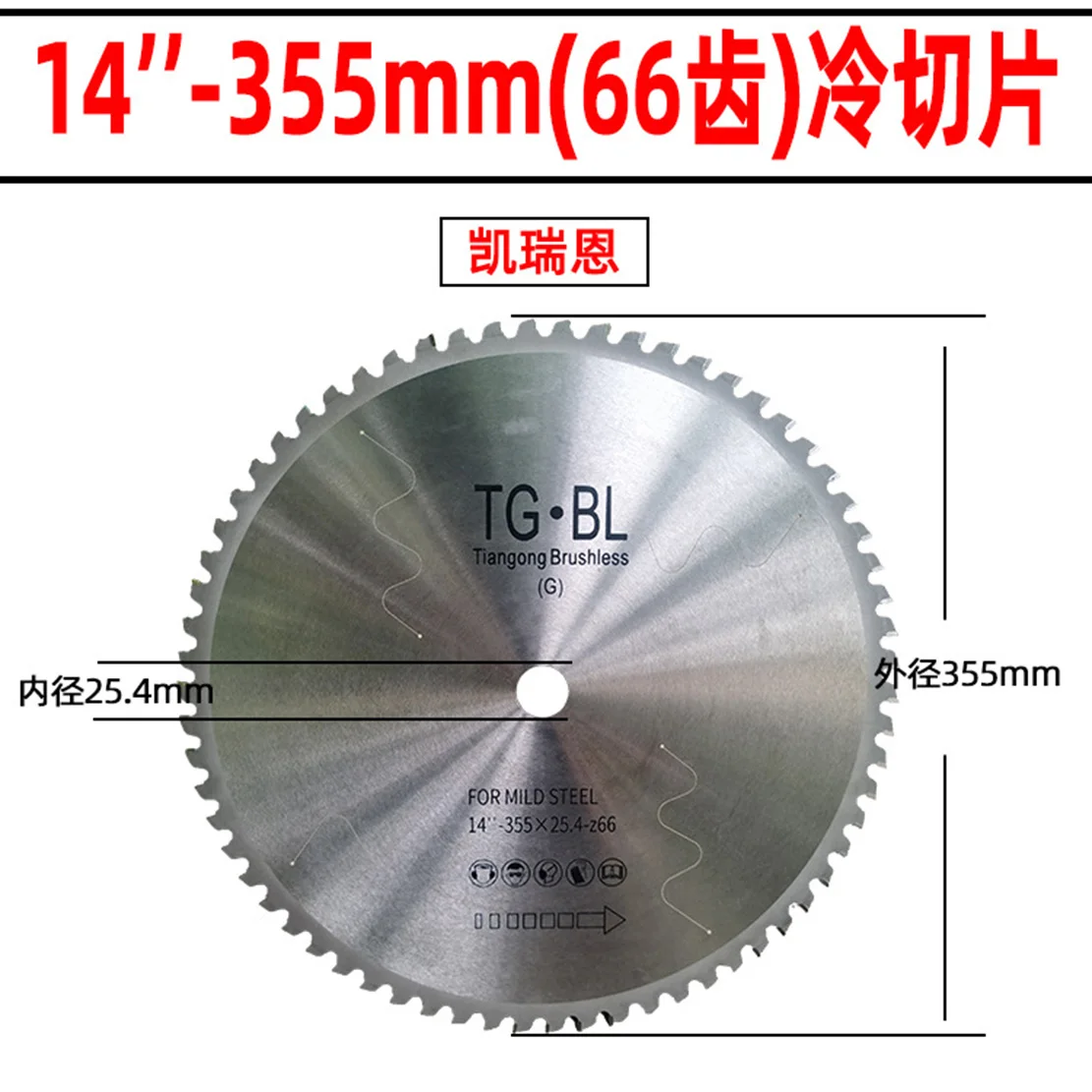 

Metal Cold Cutting Saw Function Profile Cutting Machine Threaded Steel Bar 355 Aluminum