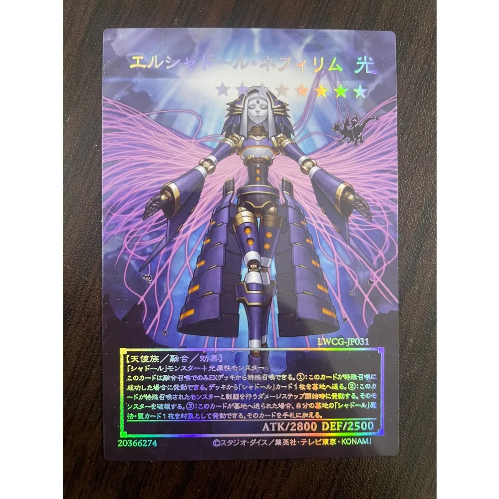 DIY Yu-Gi-Oh! El Shaddoll Construct Winda Laser Relief Card Original Selfmade Anime Peripheral Game Collection Card Holiday Gift