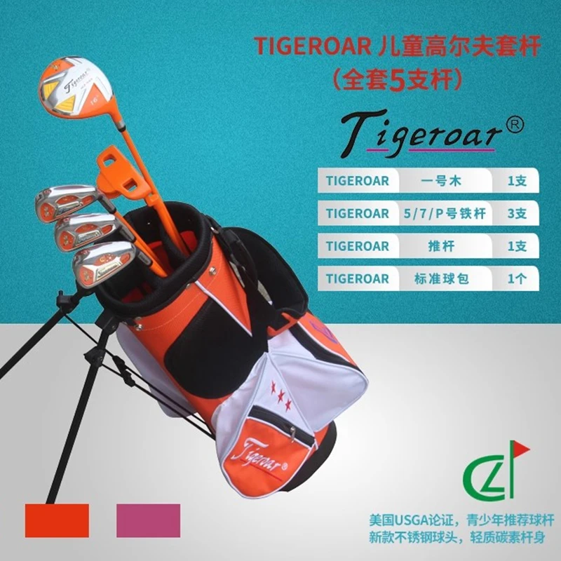 Tigeroar. Left-handed LEFT HAND Kids Golf Clubs Junior boys girls Golf Club Set for Children Graphite Carbon Shaft Lightweight