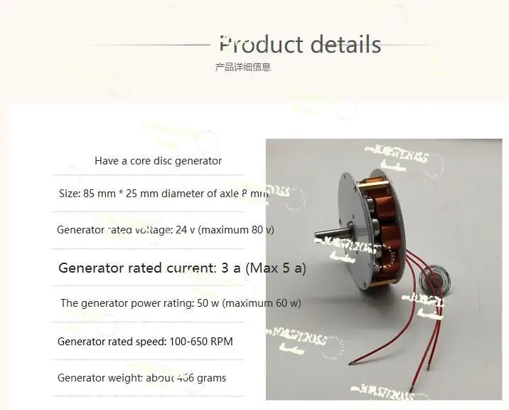 For 50w-60w 100-650rpm Mini Disc Generator Iron Core Generator Strong Magnetic Low Speed Multi-Pole Three-Phase AC Generator