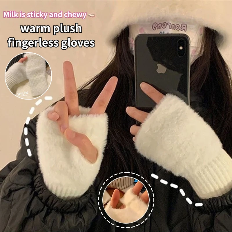 

New Plush Half Finger Gloves with Velvet for Women's Winter Warmth Wrist Protection Exposed Finger Touch Screen Student Typing