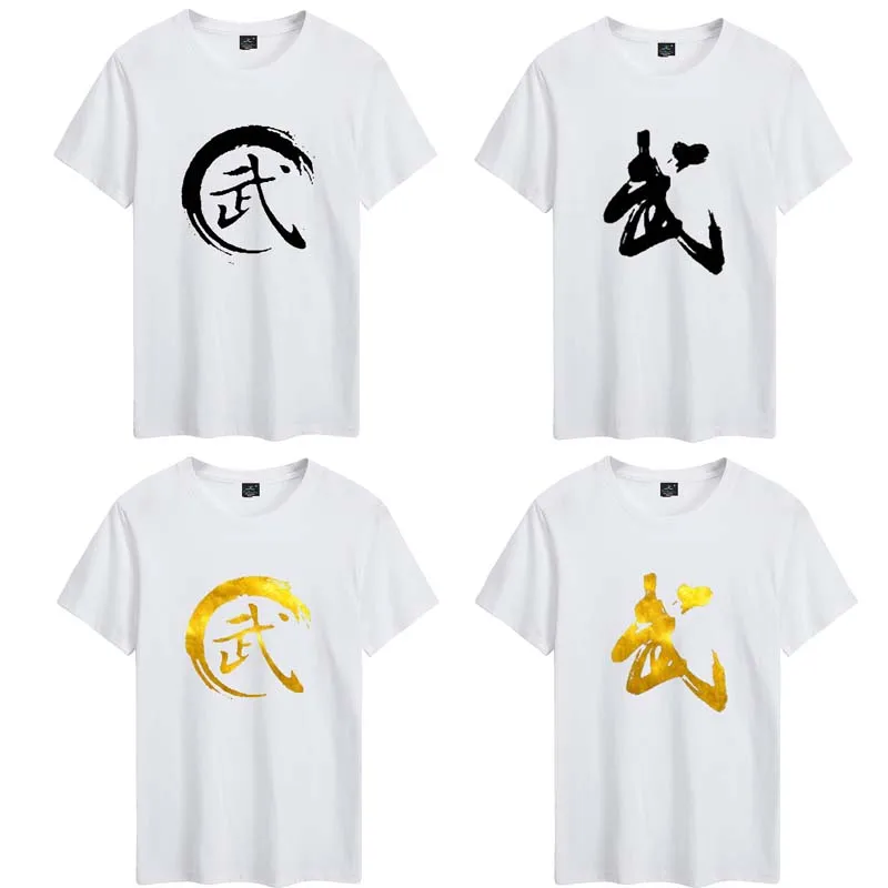 

Kung Fu Chinese Traditional Water Ink Painting Men White T-shirt Short Sleeve Cotton T Shirt