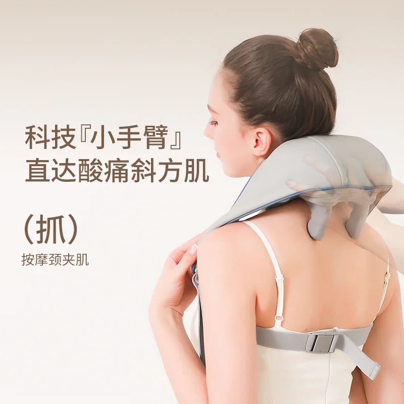 

Oblique Muscle Kneading Cervical Vertebra Kneading Clip Shawl Kneading Hot Compress Shoulder Neck Massage Equipment Household Ma