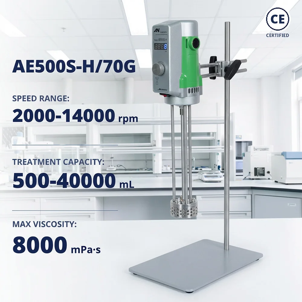Digital High Shear Homogenizer AE500S-H70G Stepless 2000-14000rpm Dispersing Emulsifier Homogenizing Emulsification Equipment