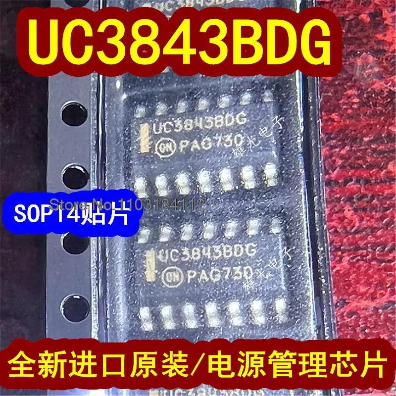 

10PCS/LOT UC3843BDR2G UC3843BDG SOP14