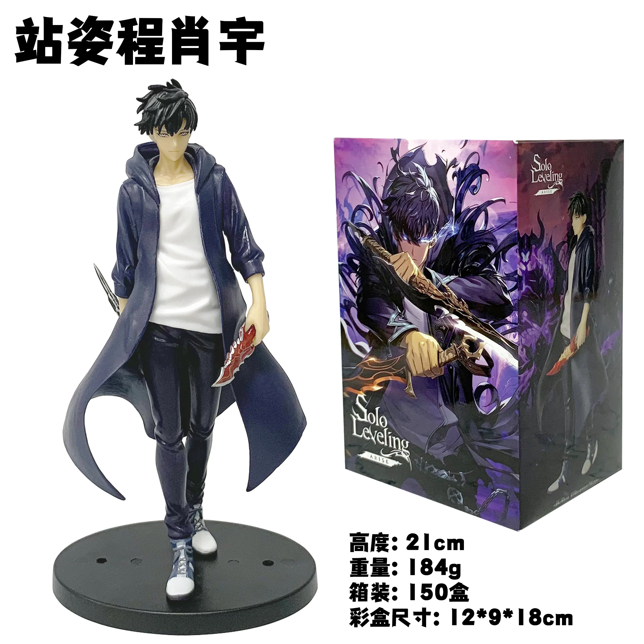 21CM Anime solo leveling Figure Sung Jin Woo Animated Edition ESPRESTO Excite Motions-1 Battle Scene Model Toy Doll PVC Gift