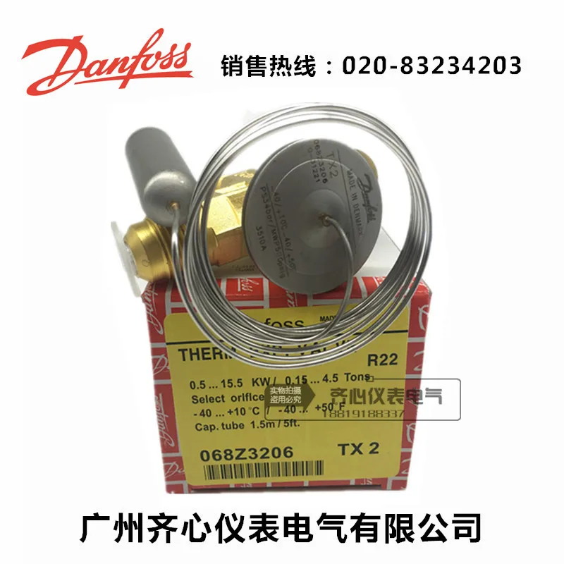 

Thermostatic expansion valve TX2 TX2 068z3206 Air conditioning/cold storage refrigeration internal balance expansion valve