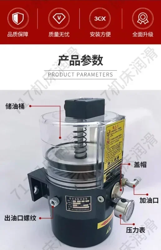 Flow through electric grease lubrication pump LRB2-K30/3ZI punching machine electric butter pump LRB1-K20/2ZI