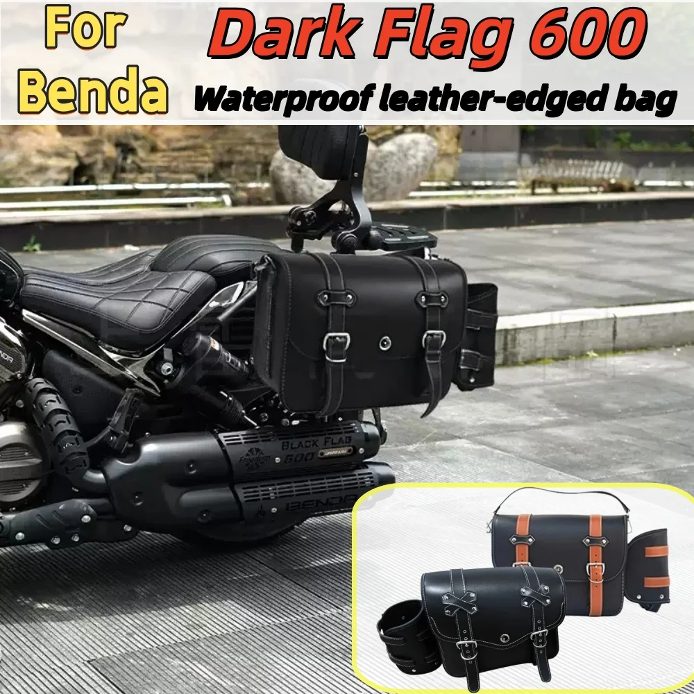 Side bag for Benda Dark Flag 600, modified retro leather-edged bag, waterproof, durable, large capacity, and with accessories.