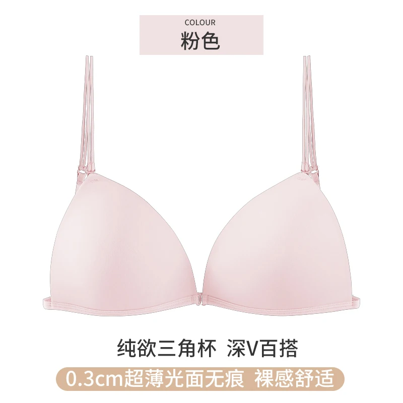 Soutien-Gorge Sans …