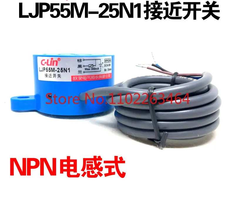 Xinling LJP55M-25N1/N2/D1/A1 planar mounted inductive proximity switch sensing 25mm