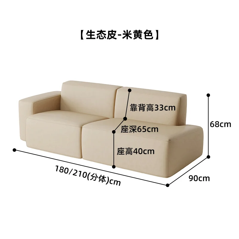 S1  Danish Design | Nordic Light Luxury Ecological Leather Vintage Tofu Block Sofa Three-Seat