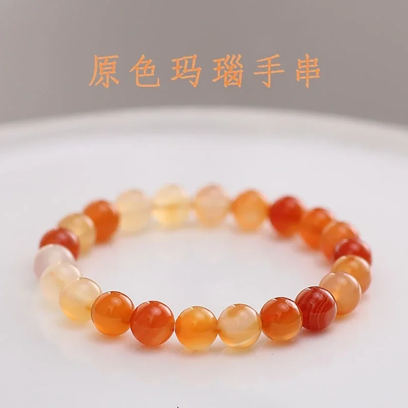 Natural primary color agate bracelet women's transfer bead bracelet elastic cord temperament new