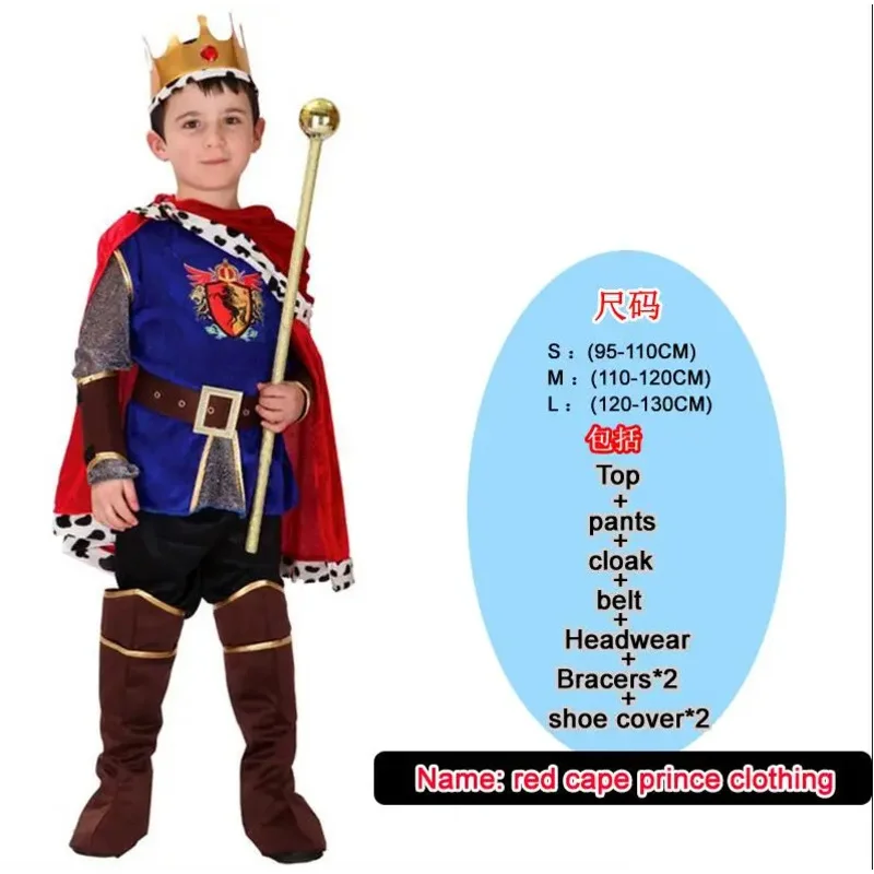 男の子と女の子のための王子様のコスプレ衣装,男の子と女の子のための純粋な衣装,子供のためのハロウィーンのカーニバルの衣装