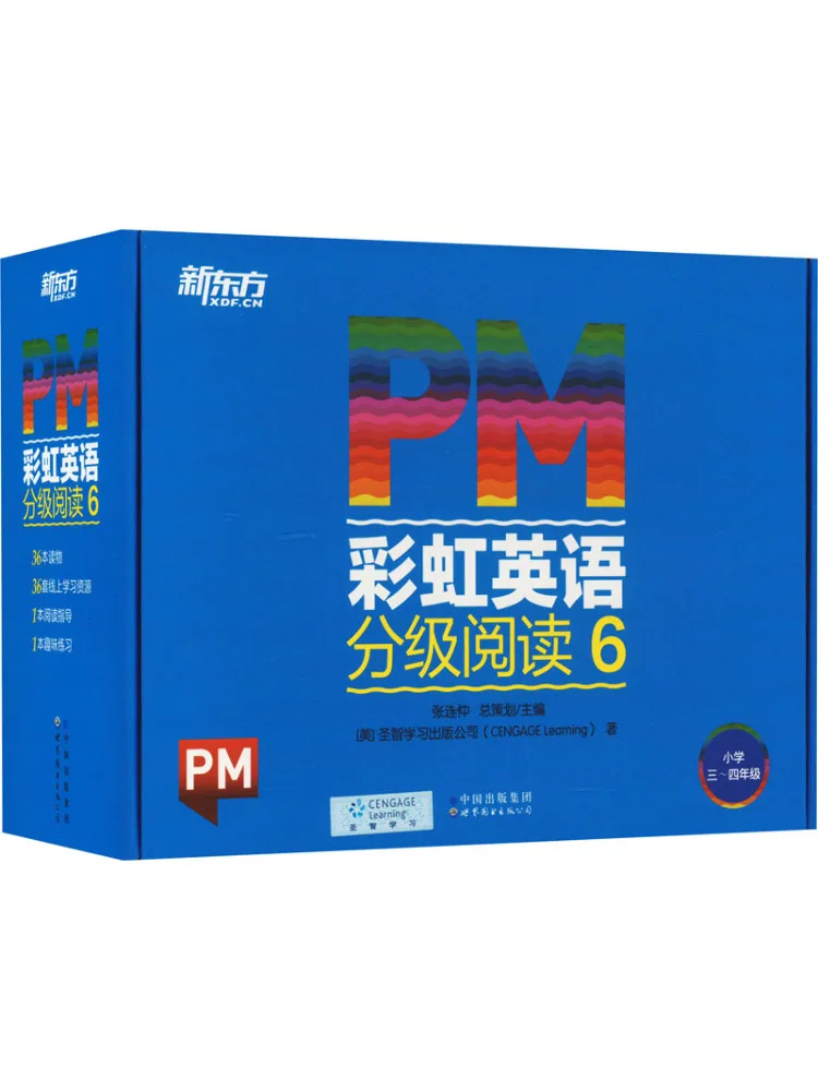 Book-Winshare Pm Rainbow English Graded Reading 6 Complete Set Of 38 Books
