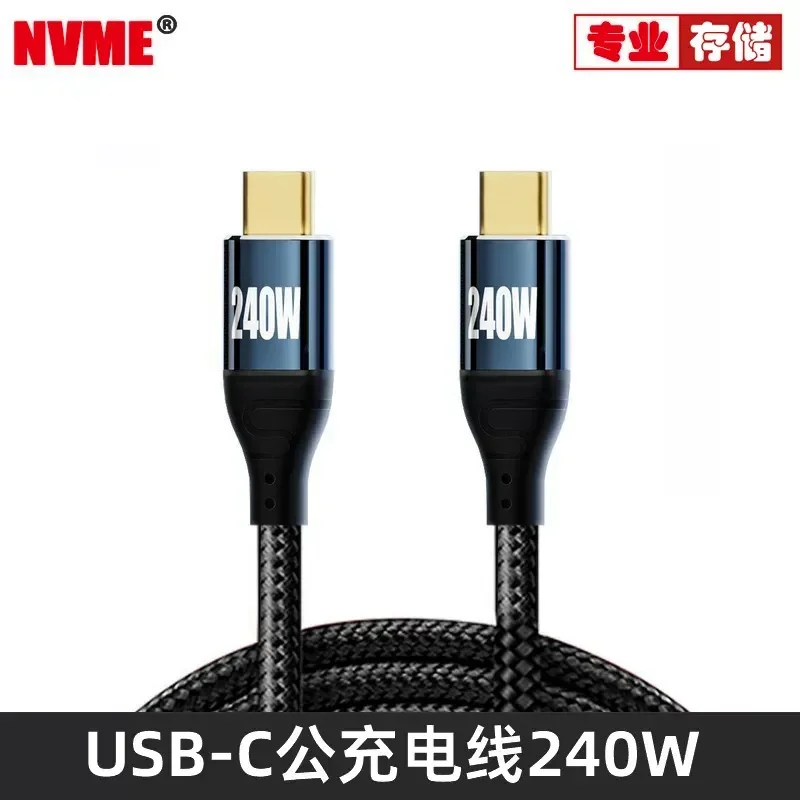 USB4 Data Cable Type C PD Fast Charging 240W Type C Male to Male Charging Cable Extended USB C 240W