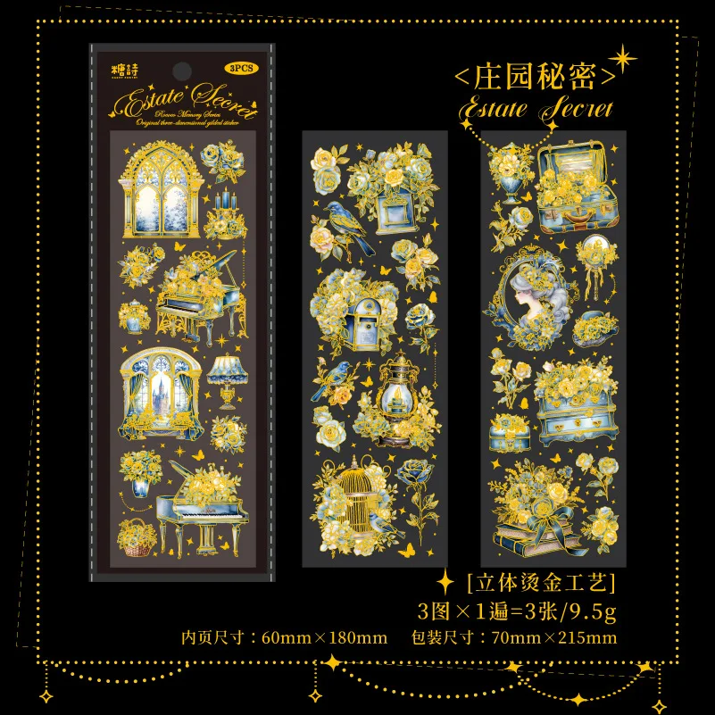 3D Vintage Castle Gold Foil Stickers – Laser Cut Decals with Shiny Metallic Finish, Premium Embossed Craft Sticker Pack