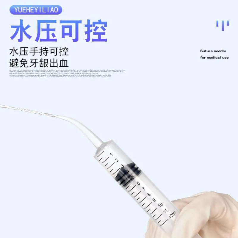 12 мл мудрость зубы взрослый скребок для чистки гнезда промывочная машина портативная независимая упаковка стоматологический водоструйный ирригатор стоматологический