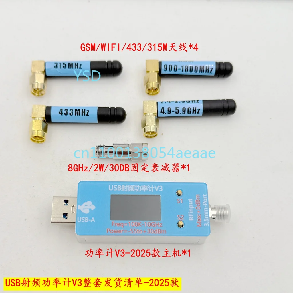 

USB-измеритель мощности RF V3, 100 кГц-10 ГГц, от -55 до +30 дБм, алюминиевый сплав, испытательное оборудование EMC