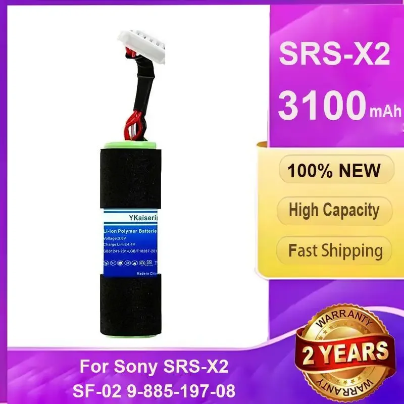 

YKaiserin 3100mAh Replacement Battery for Sony SRS-X2 SRSX2 Bateria + Track NO