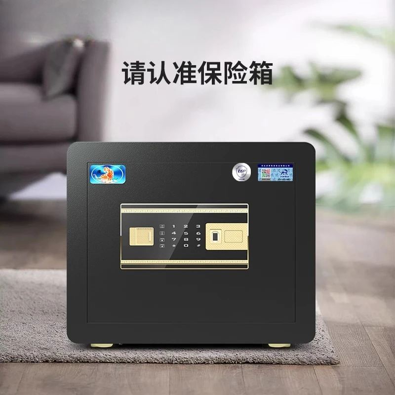 شهادة أمنية آمنة منزلية صغيرة، بصمات الأصابع مضادة للسرقة، مكتب آمن صغير ذكي، منتج جديد من الفولاذ بالكامل CSP قديم