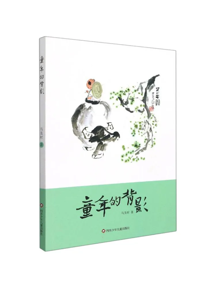 

Книга-Winshare The Back Shadow Of Childhood