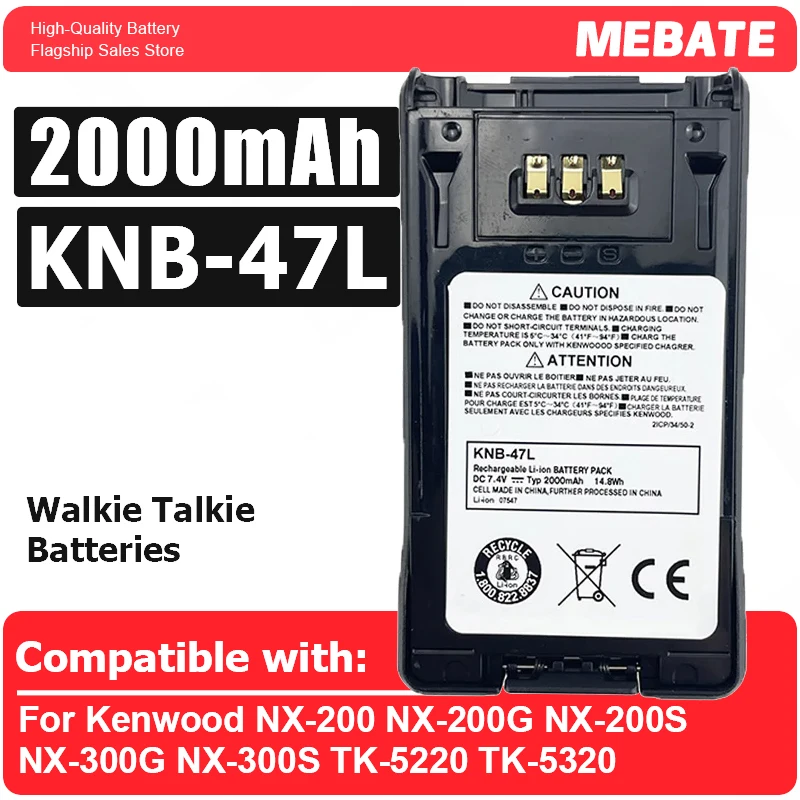 

Аккумуляторная батарея 2000 мАч KNB-47 KNB-47L KNB-48 KNB-48L для Kenwood NX-200 NX-200G NX-200S NX-300G NX-300S TK-5220 TK-5320