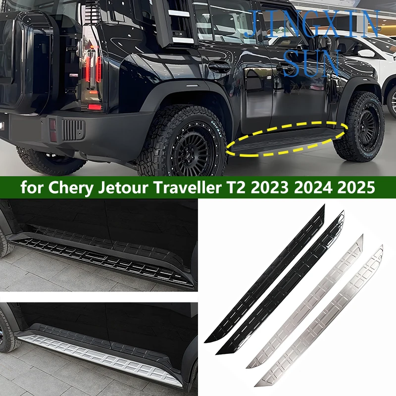 for Chery Jetour Traveller T2 2023-2025 Stainless Steel Side Step Cover Welcome Pedal Anti-Slip Protective Guards