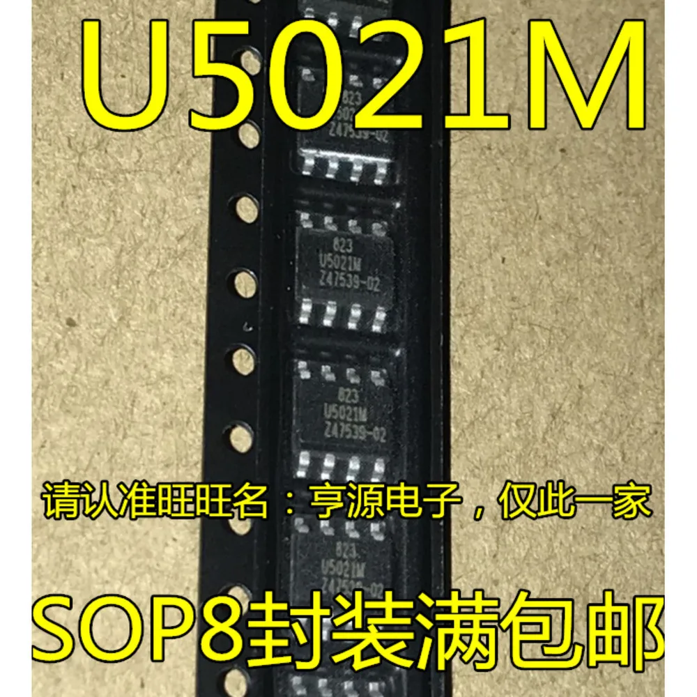 

Силовое реле U5021 U5021M на складе