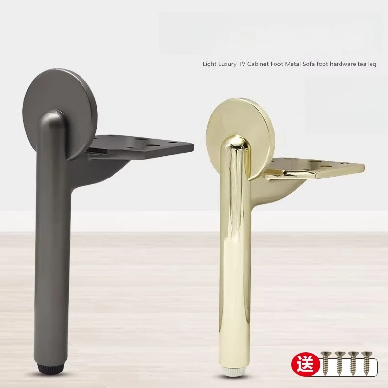 固体厚みのあるアルミニウム合金家具の脚テレビキャビネットサポートスタンド調節可能なソファの足キャビネットの足テーブルの足