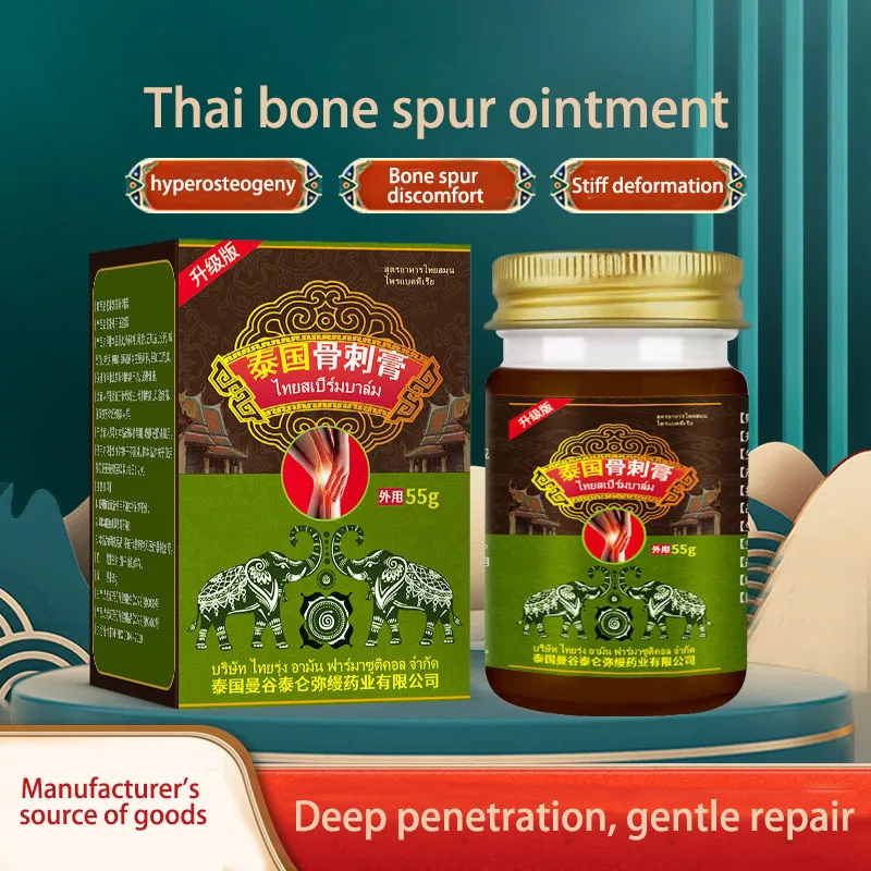 

Thai Bone Spur Ointment Hyperplasia Bone Hand Bone Joint Deformation Limb Stiff Knee Cervical Spine Lumbar Spine Heel Bone Spur Ointment