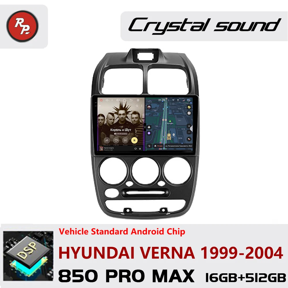 

Мультимедийный плеер Redpower Android 850 Pro Max с кристально чистым звуком, CarPlay и Bluetooth для Hyundai Verna 1999-2004
