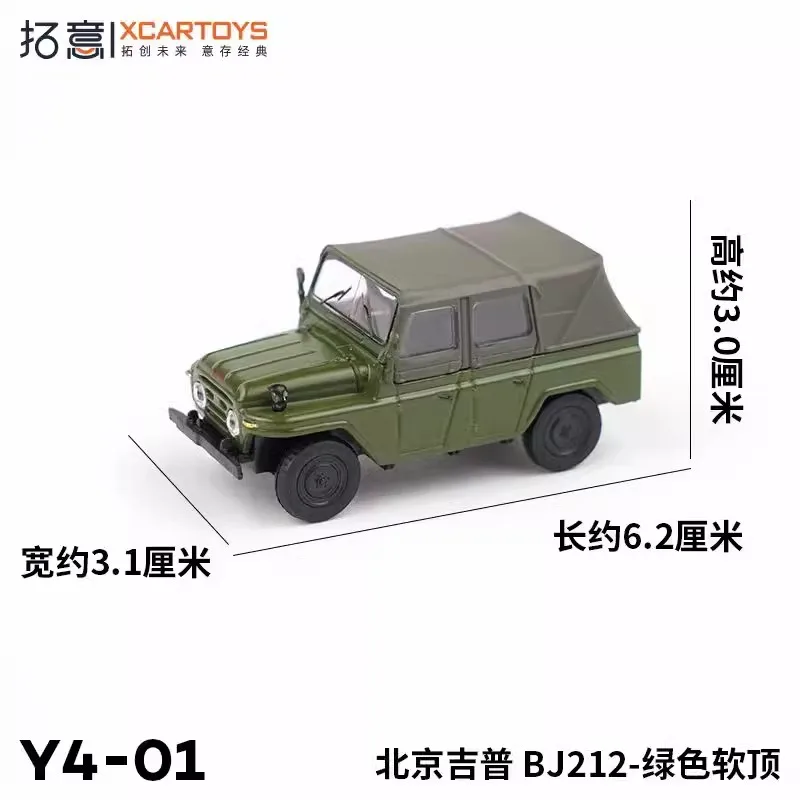 XCARTOYS 1:64 Beijing Jeep BJ212 traffic safety promotion car alloy press shaft miniature simulation model, adult decoration,