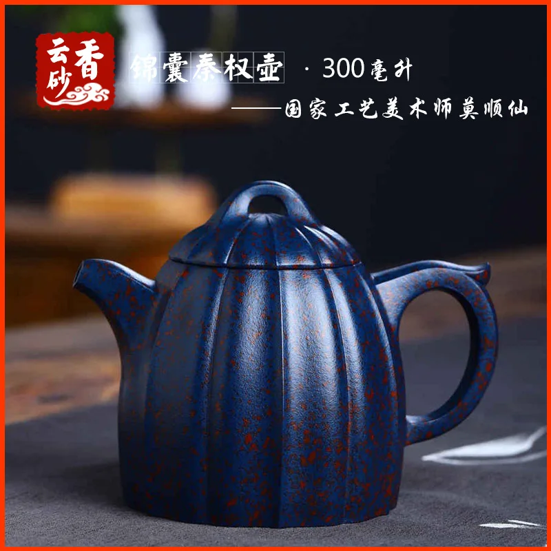 Jinniang Qinquan Yixing Zisha Set Artistic Tea Ware Pottery Teapot Master Craftsman's Handmade Natural Ore Tiancui Clay