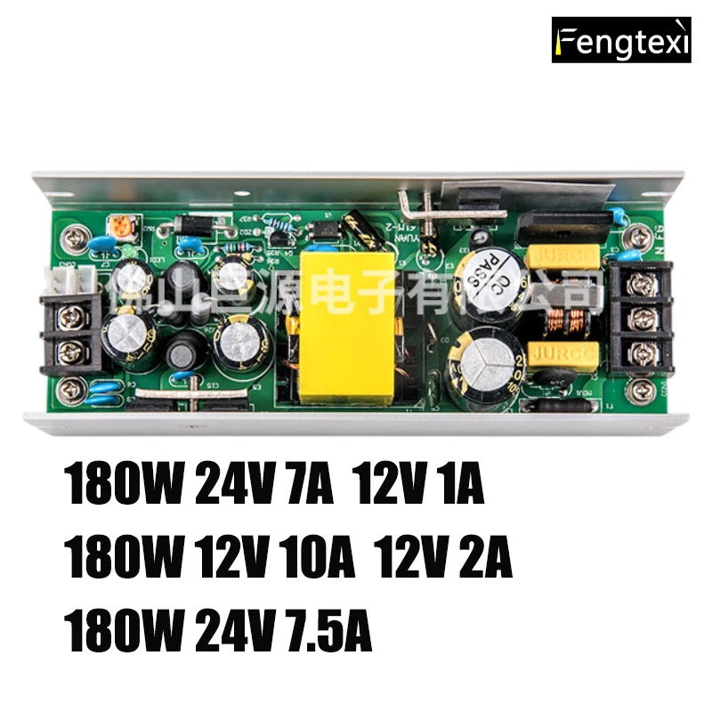 Switching Power Supply JY-160W 180W for 8-Head Beam Light Spider Light 6-Eye Effect Light 5-Eye Matrix Light 36-LED Matrix Light