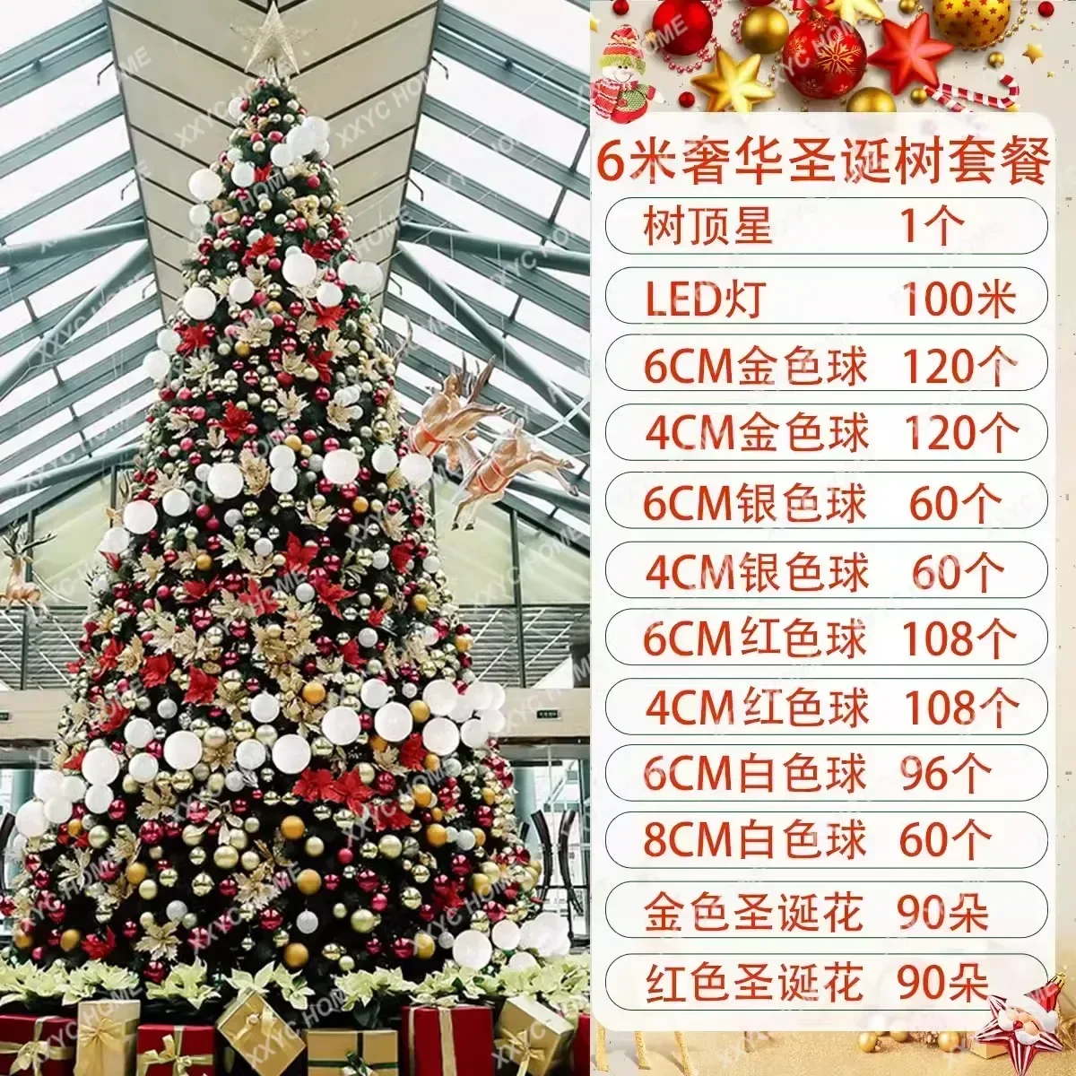 Christmas Deluxe 3 Meters 4/5/6/8/10 Meters Hotel Square Large Frame with Decorative Lights Package