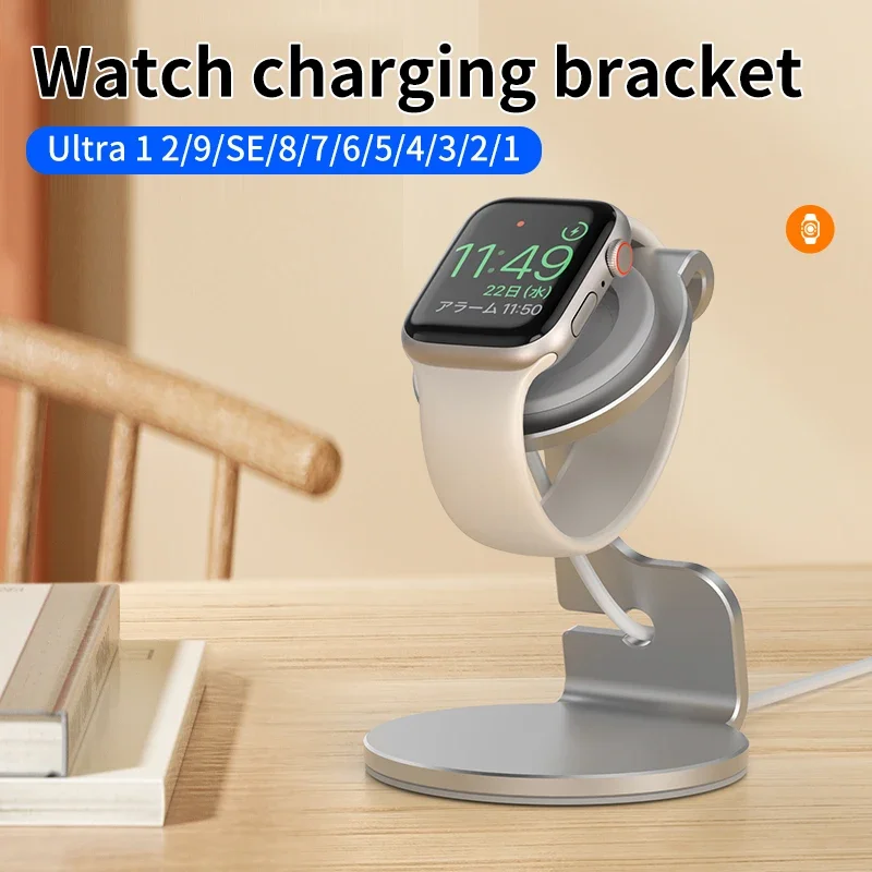 حامل شحن قاعدة شاحن من الألومنيوم لساعة أبل حامل سلسلة Ultra 1 2 10 9 8 Ultra 7 6 5 SE 4