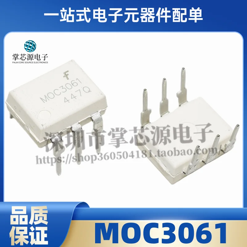 5PCS Original MOC30…