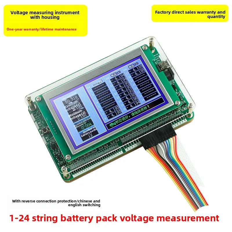 

1- 24 String Lead Lithium Battery Voltage Tester