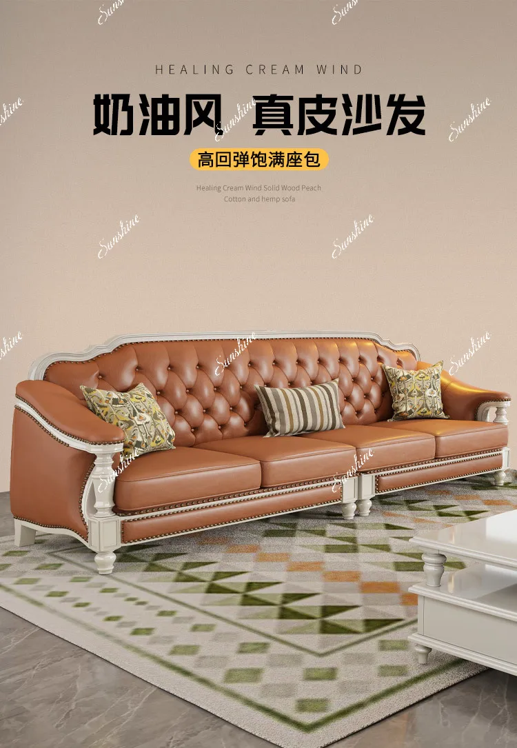 Solid wood leather sofa living room villa furniture three people