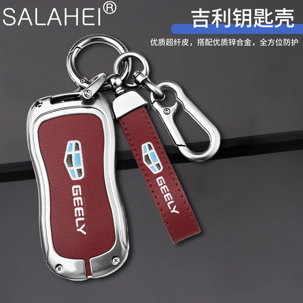 Car Key Case Full Cover Protect Shell For Geely Atlas Pro Boyue Pro Tugella Azkarra FY11 New Emgrand GS X6 SUV EC7 Accessories