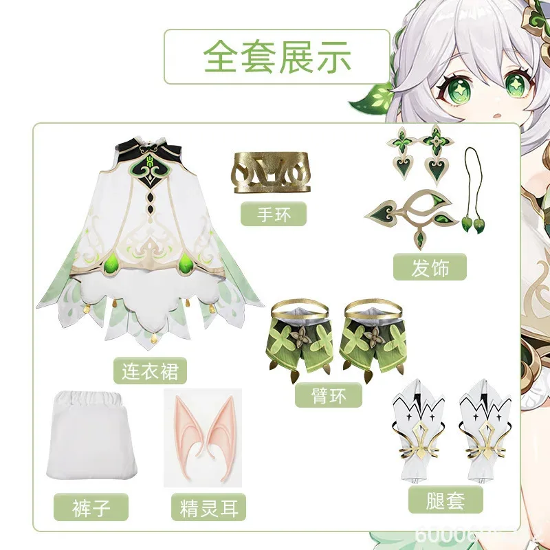 Genshin Impact Nahida Lesser Lord Kusanali disfraz de Cosplay con peluca y vestido para Halloween y traje de fiesta para mujer gran oferta