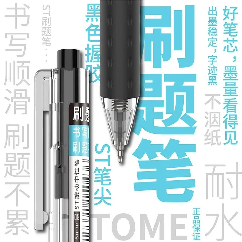 press gel pen 0.5 smooth brush black pen ST refill student exam special press pen wholesale Glass pen Glass fountain pen