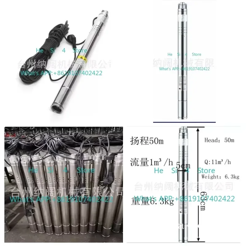Household deep well pump high lift garden pump stainless steel vertical screw pump