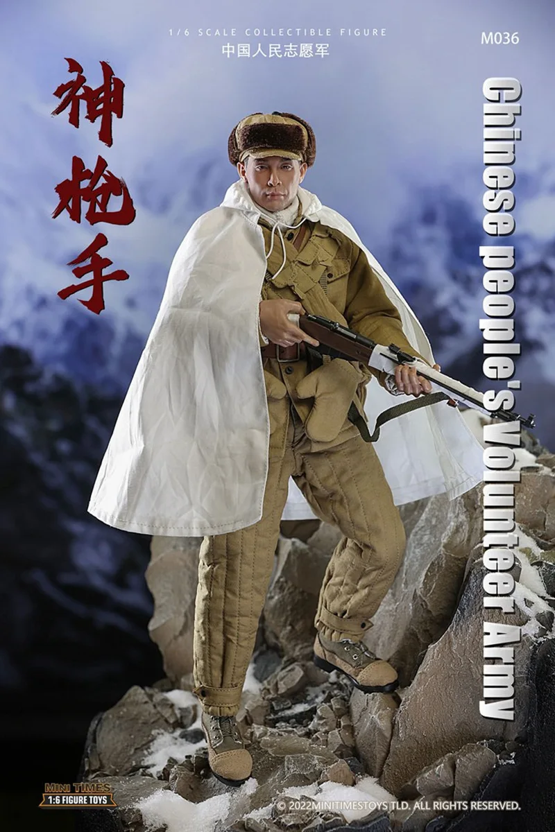 1/6 Scale Military Action Figure Doll Chinese Volunteer Army Sniper 12" Super Flexible Collectible Figures Model Toys