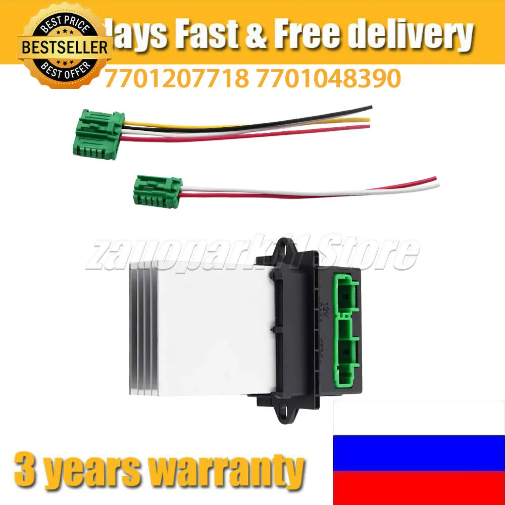 For Renault Citroen C2 C3 C5 Peugeot 406 107 6441L 2 7701207718 7701048390 F657165W Heater Blower Resistor with Connector Wire