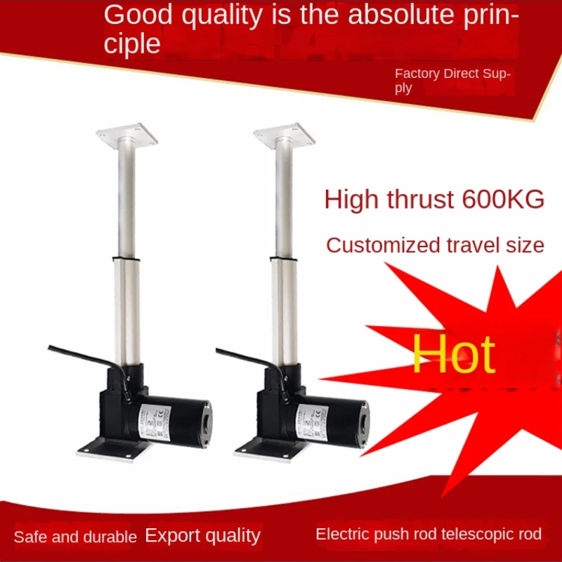 Large-thrust electric push rod 24V12 industrial-grade push  motor lifter hydraulic telescopic electric push-pull